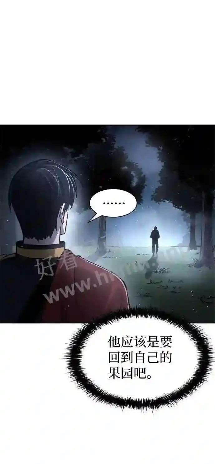 第28话 第90页