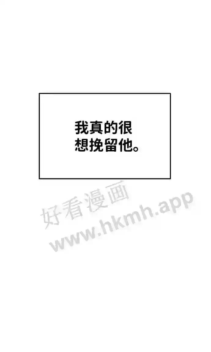 第28话 第91页