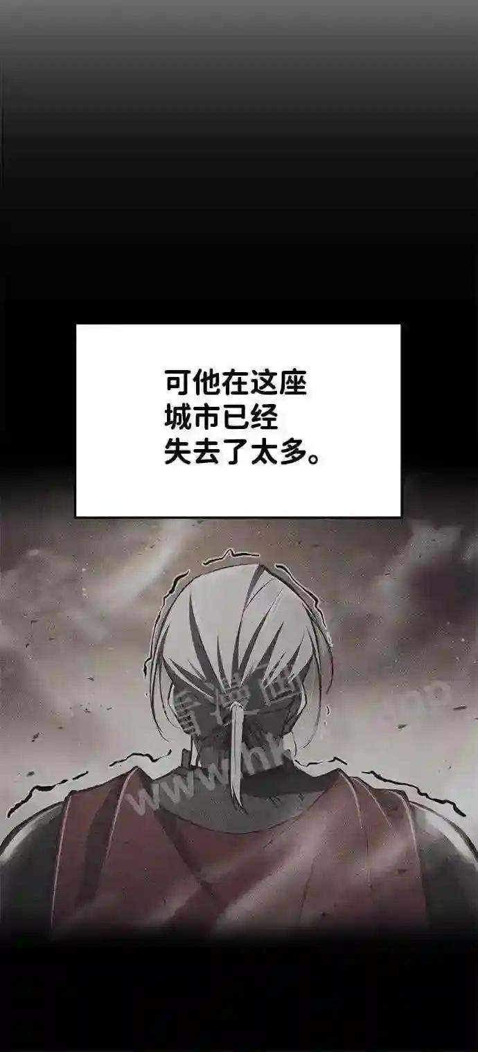 第28话 第93页