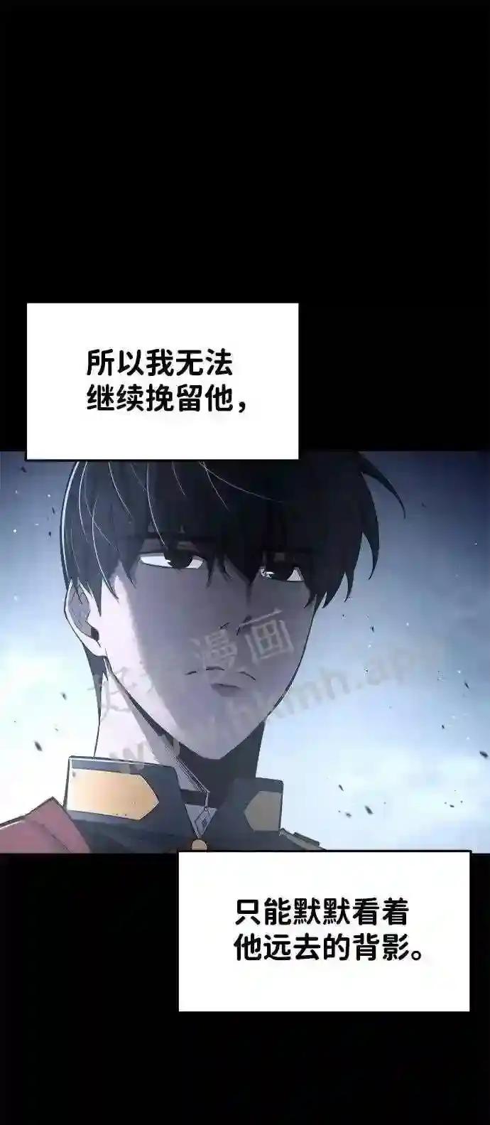 第28话 第94页