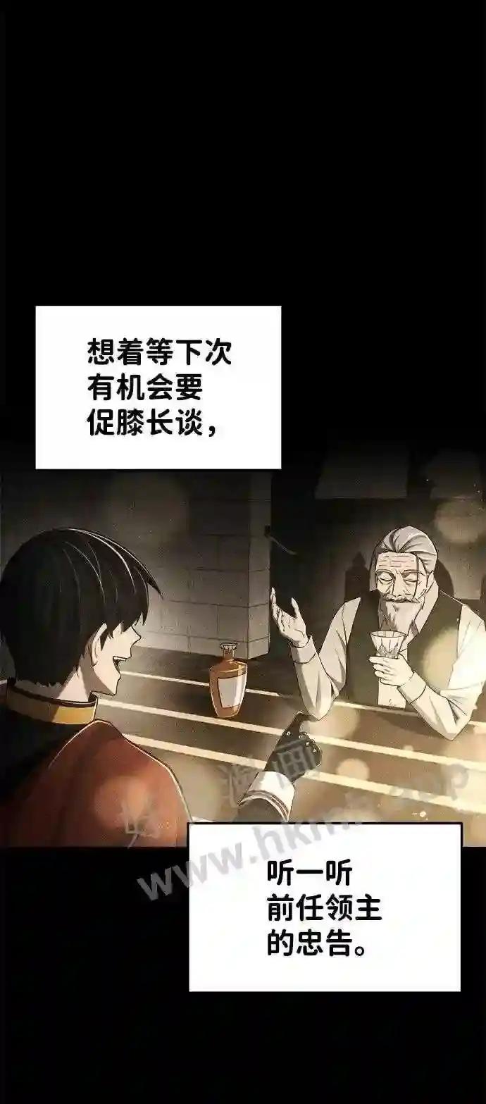 第28话 第95页