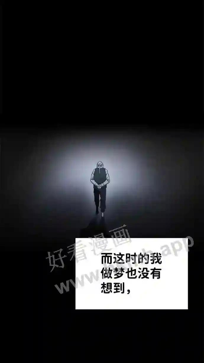 第28话 第96页