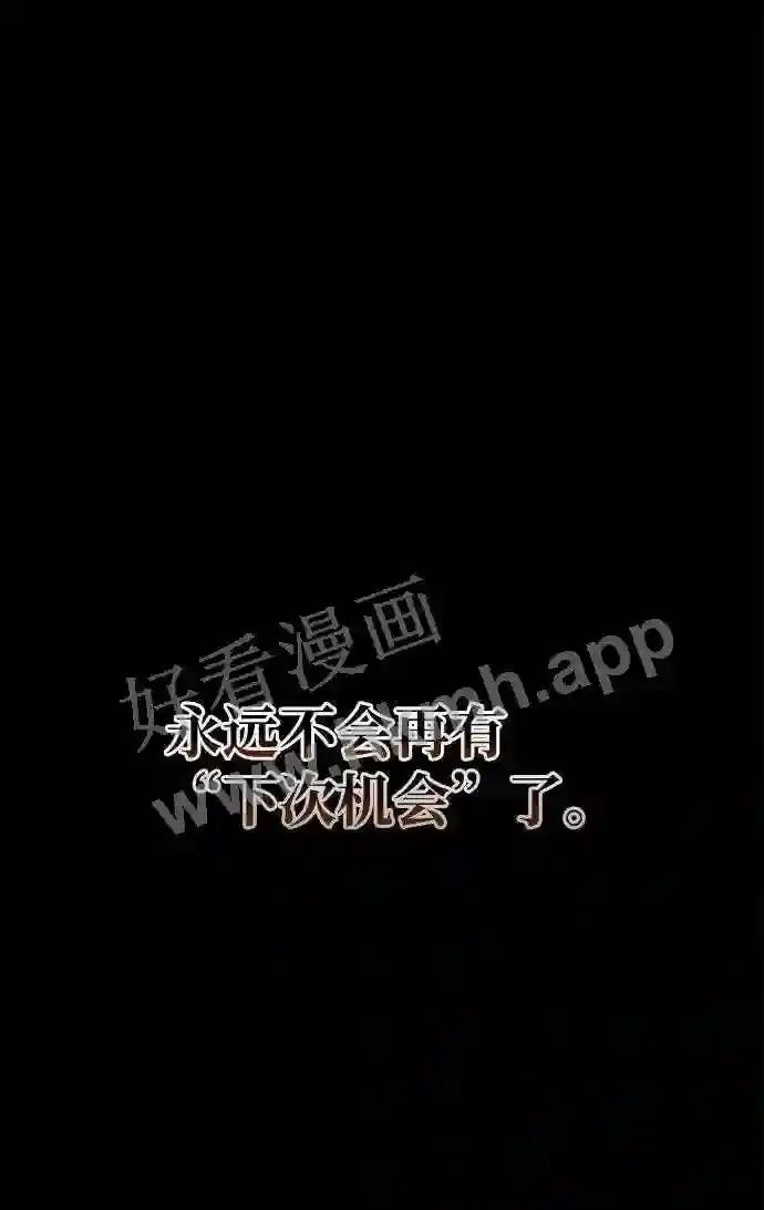 第28话 第97页