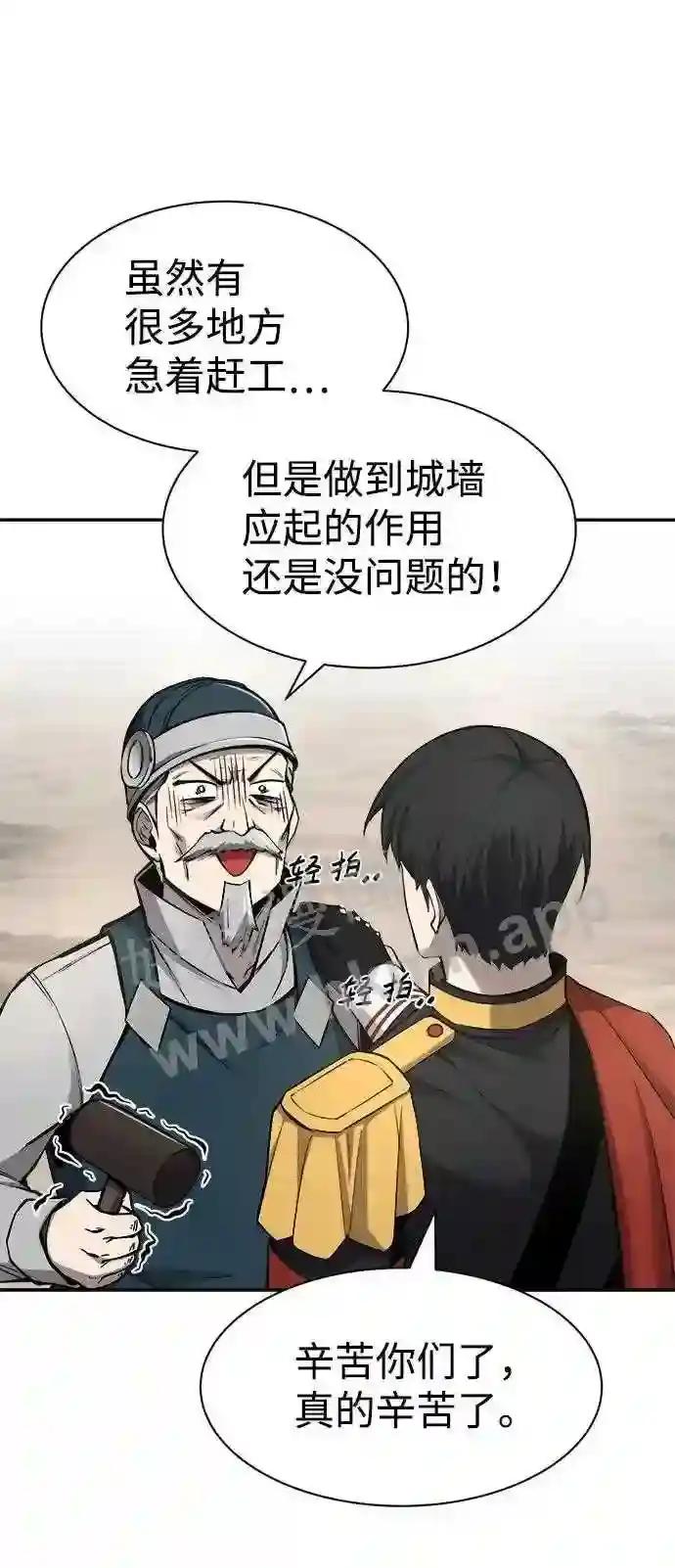 第28话 第100页