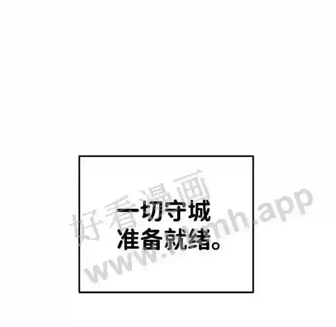 第28话 第101页