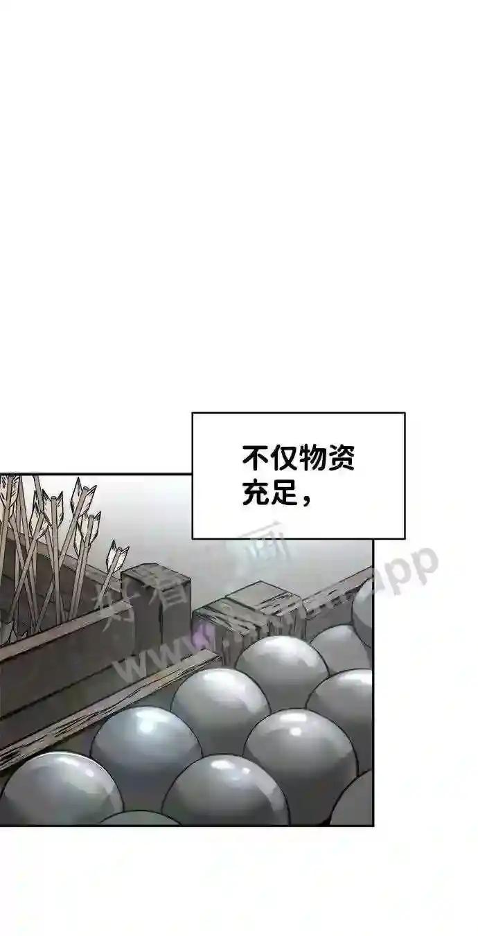 第28话 第102页