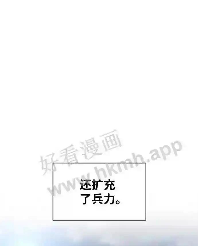 第28话 第103页