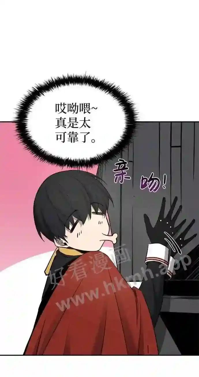 第28话 第108页