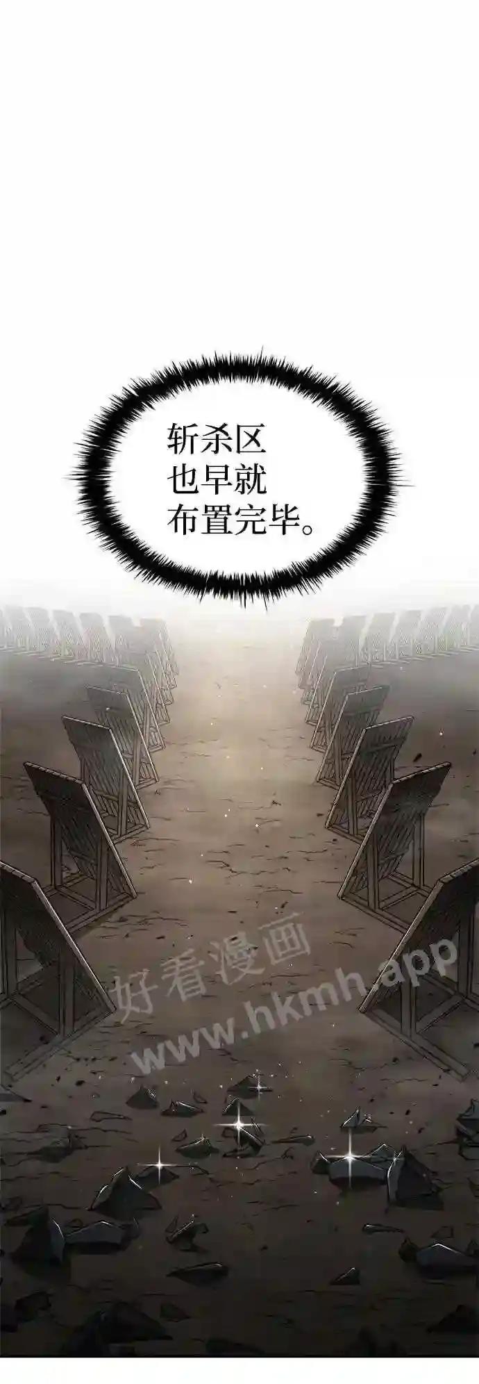 第28话 第109页