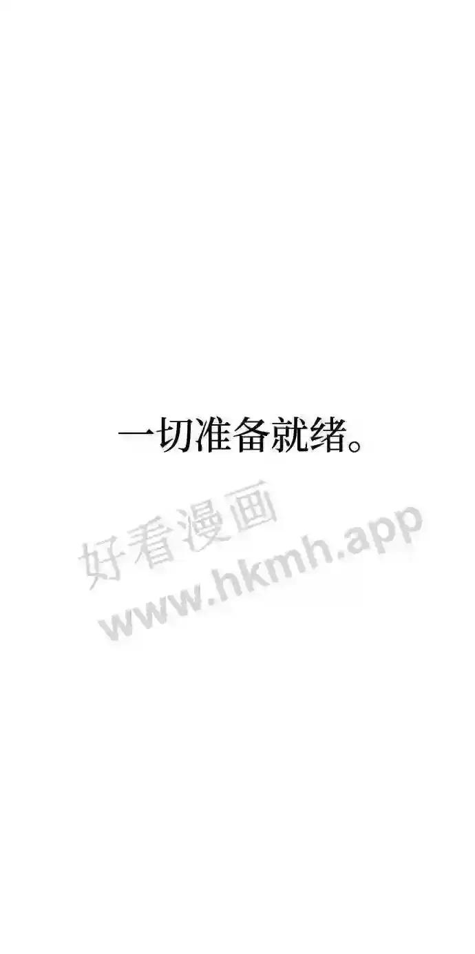 第28话 第110页