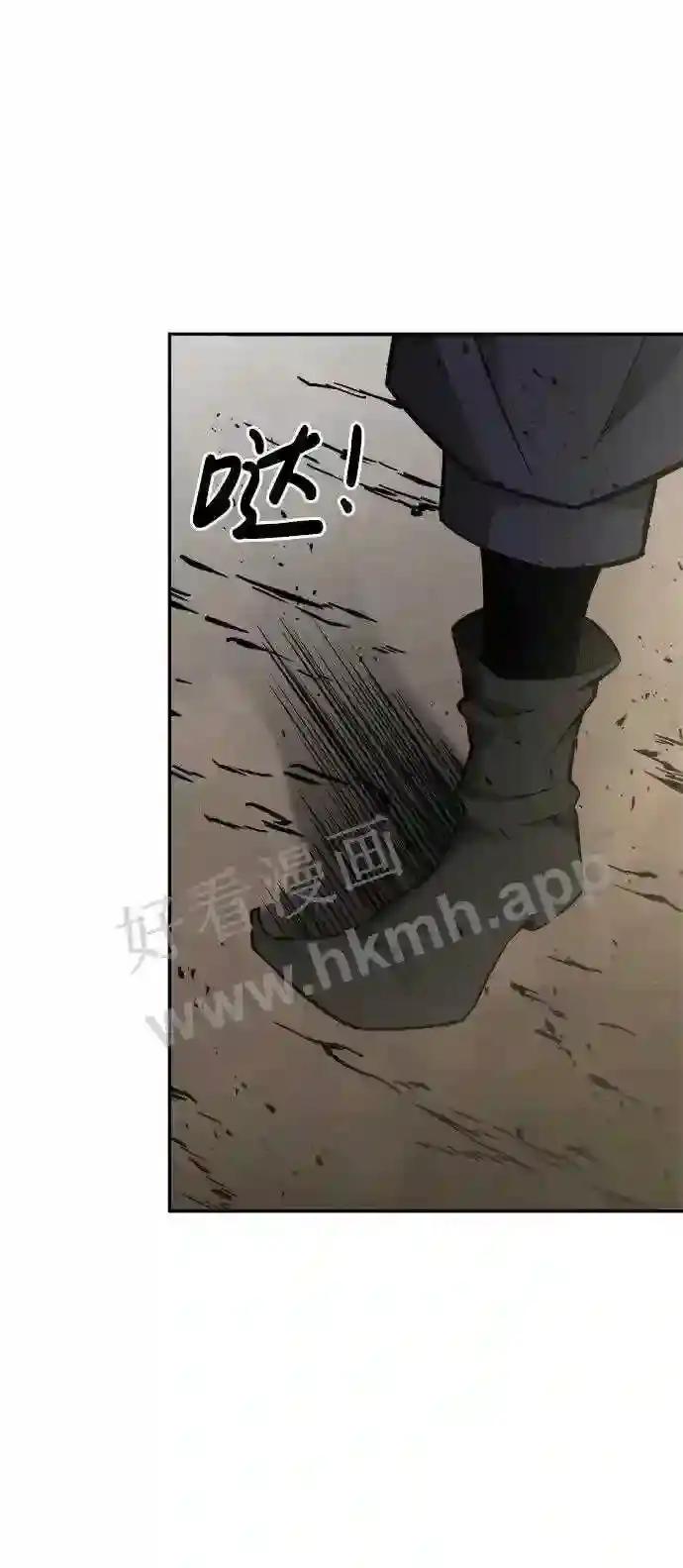 第28话 第114页