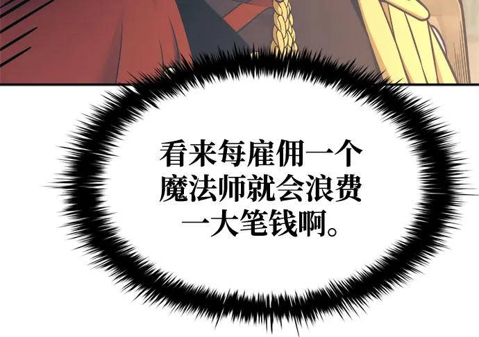 第78话 第15页