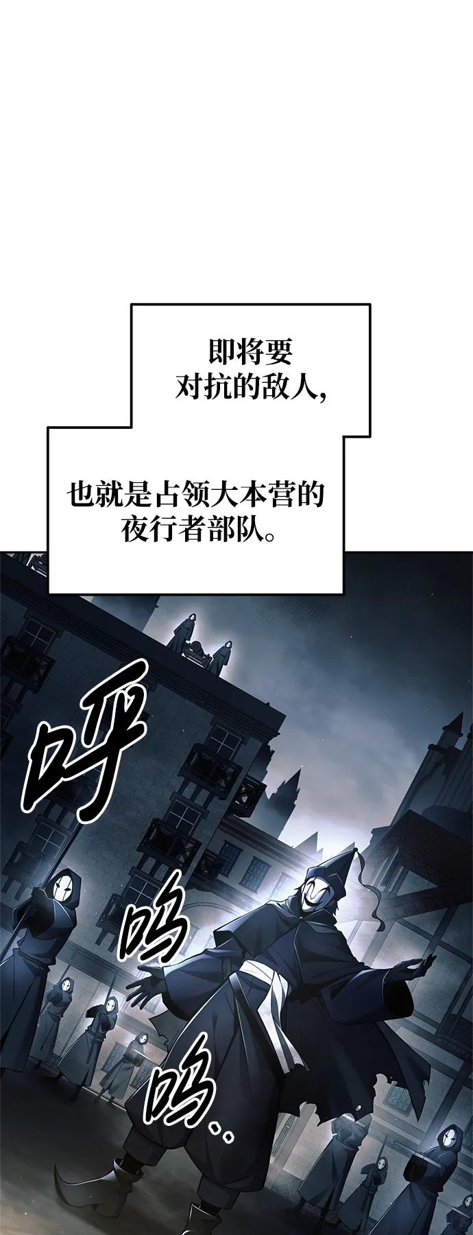 第78话 第19页