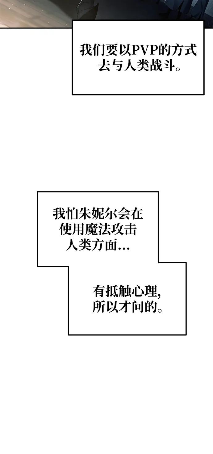 第78话 第20页