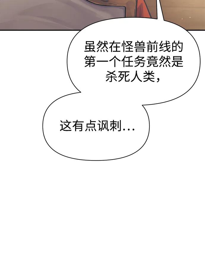 第78话 第25页
