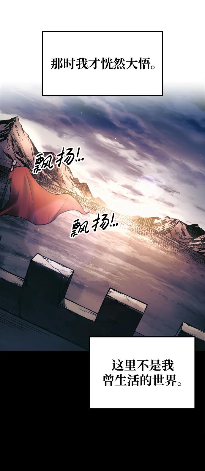 第78话 第27页