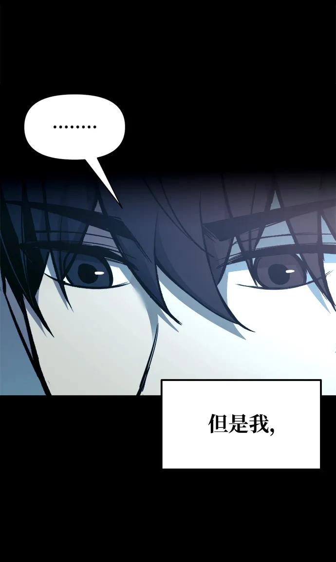 第78话 第29页