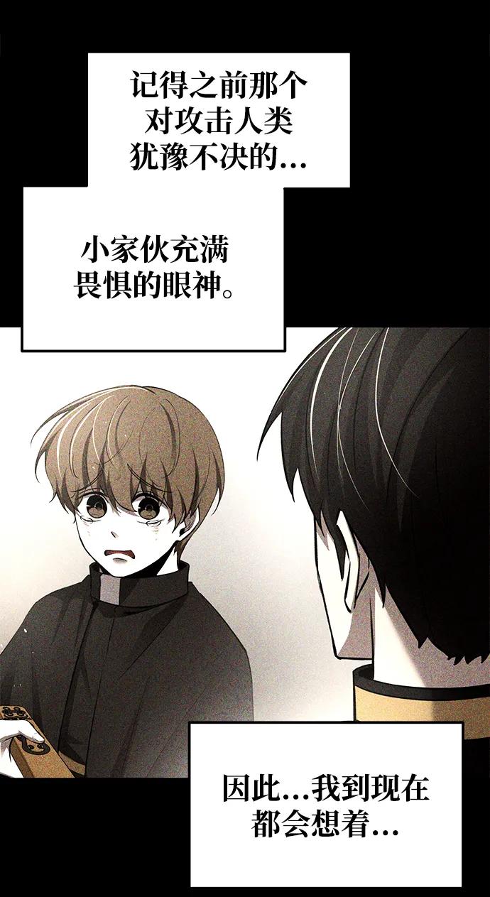 第78话 第30页