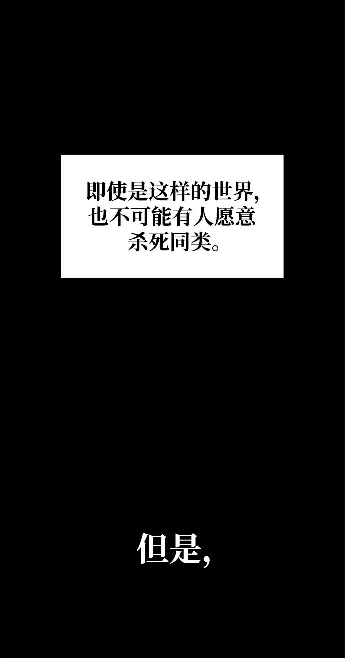 第78话 第31页