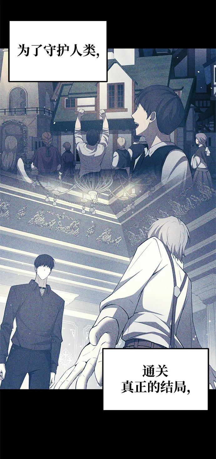 第78话 第33页