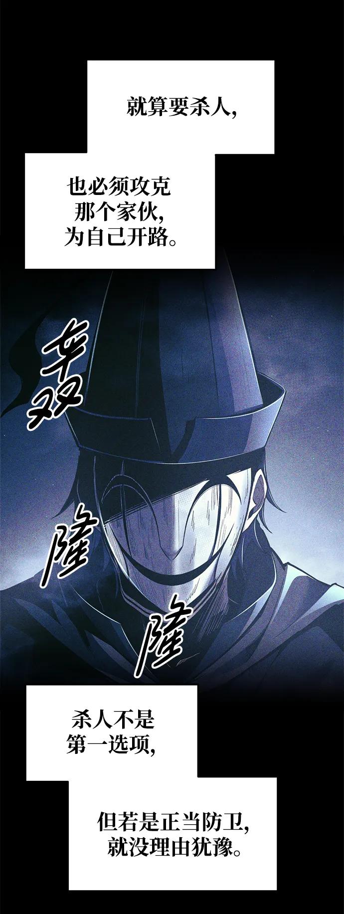 第78话 第34页