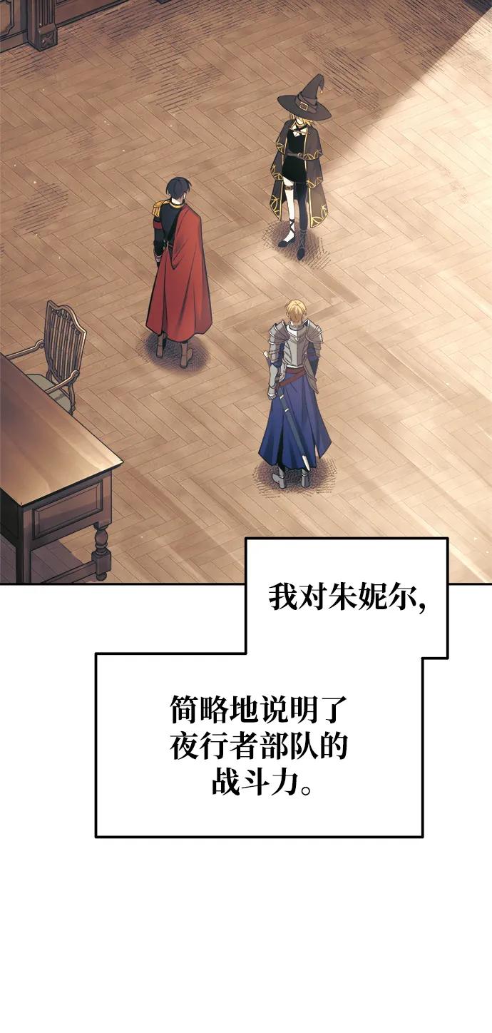 第78话 第36页