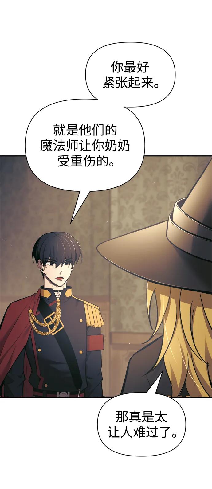 第78话 第37页