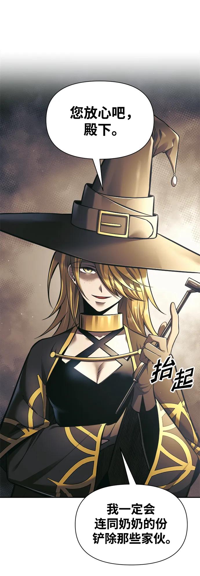 第78话 第39页