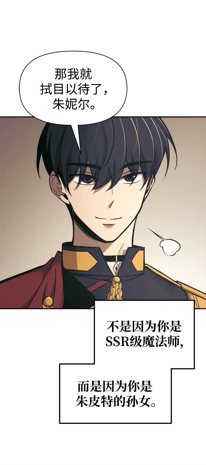 第78话 第40页