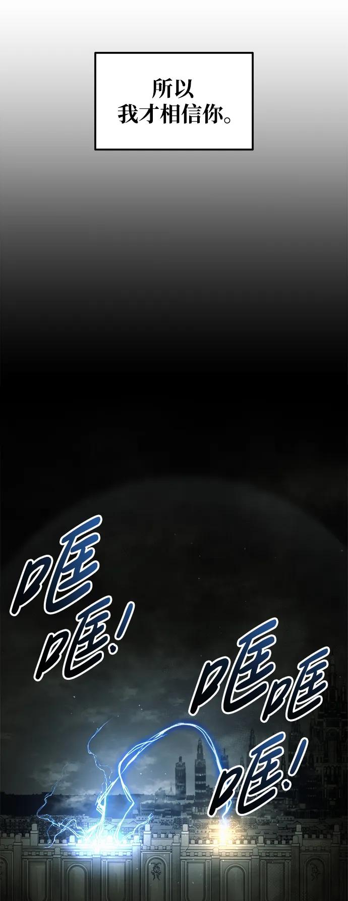 第78话 第41页
