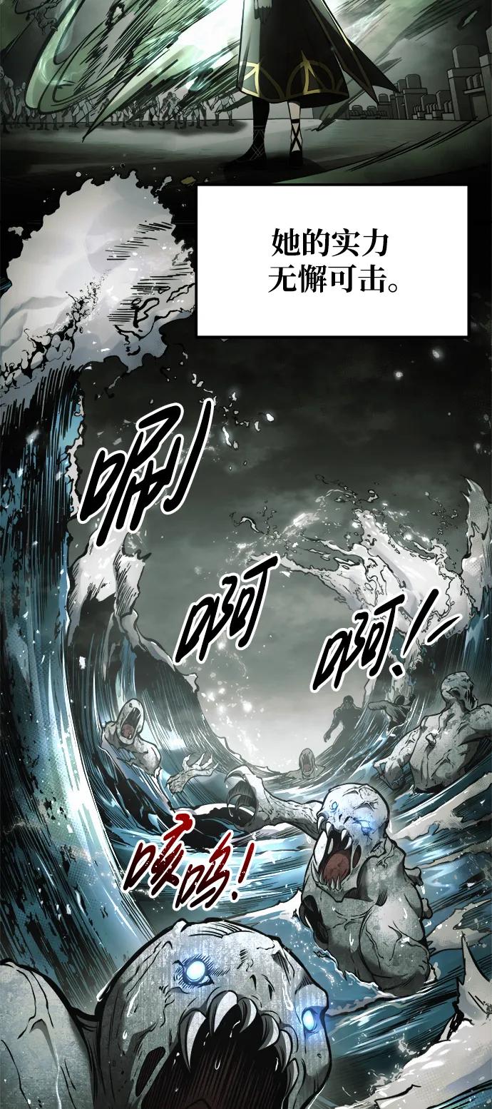 第78话 第43页