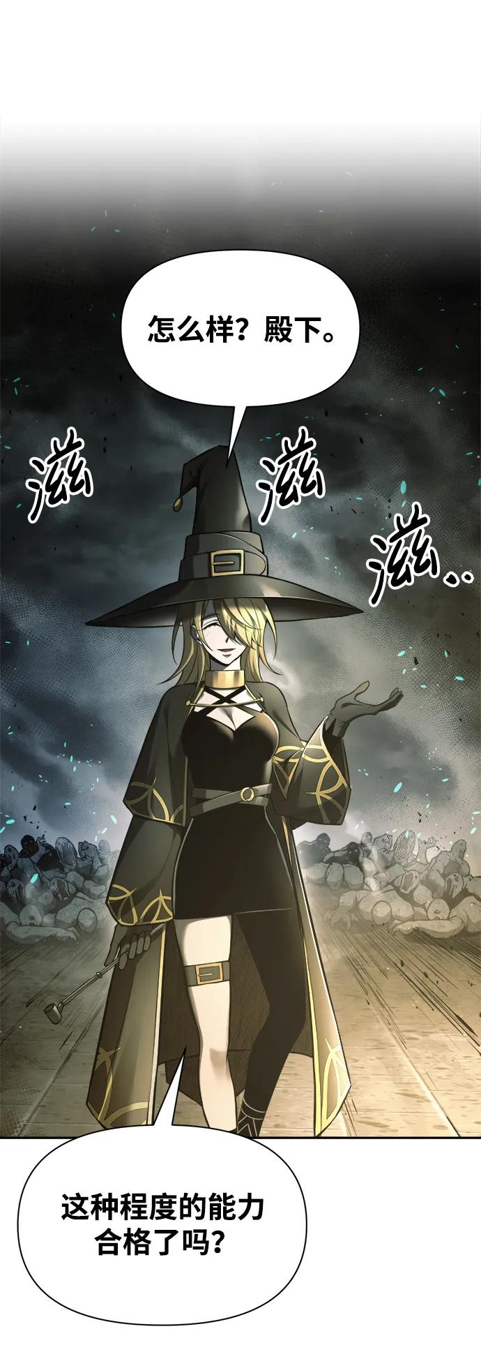 第78话 第45页
