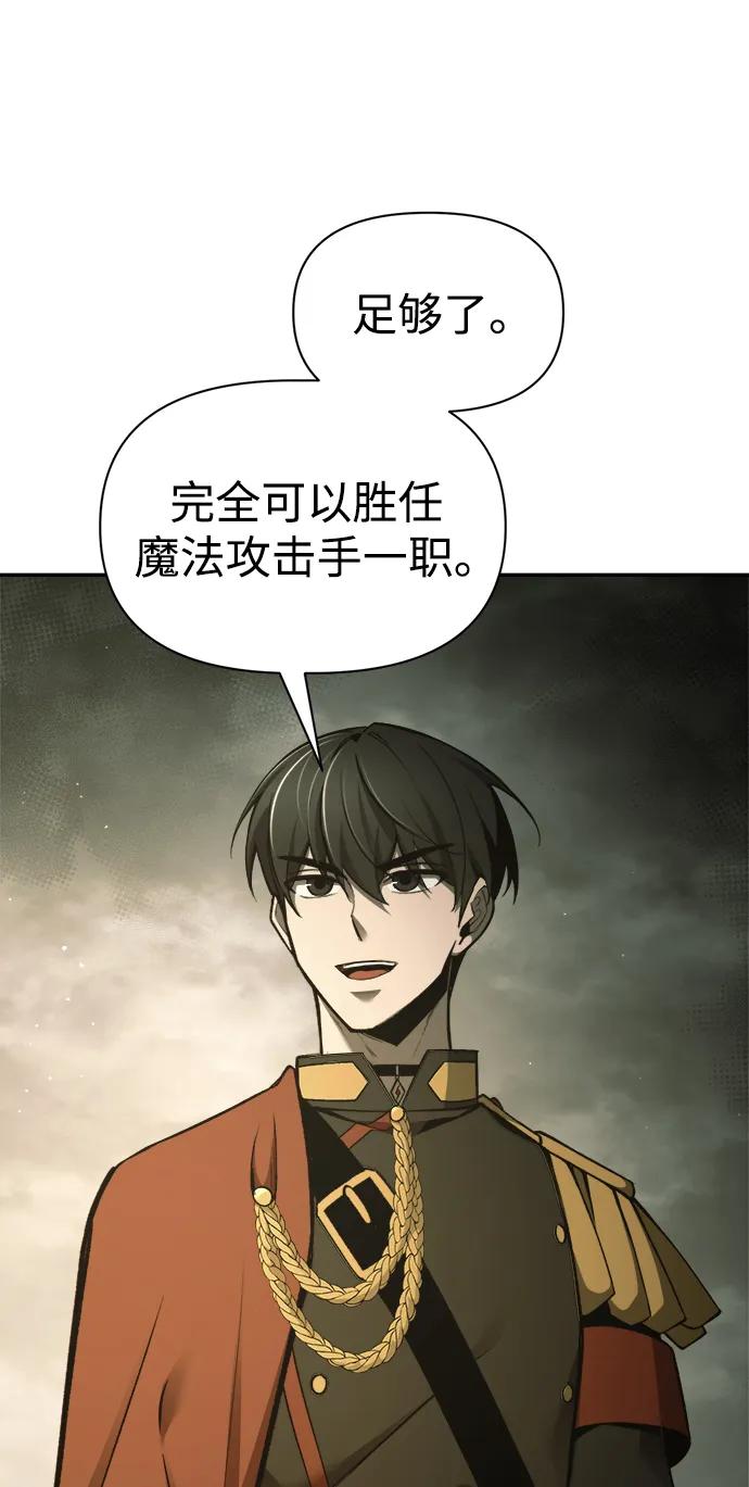 第78话 第46页