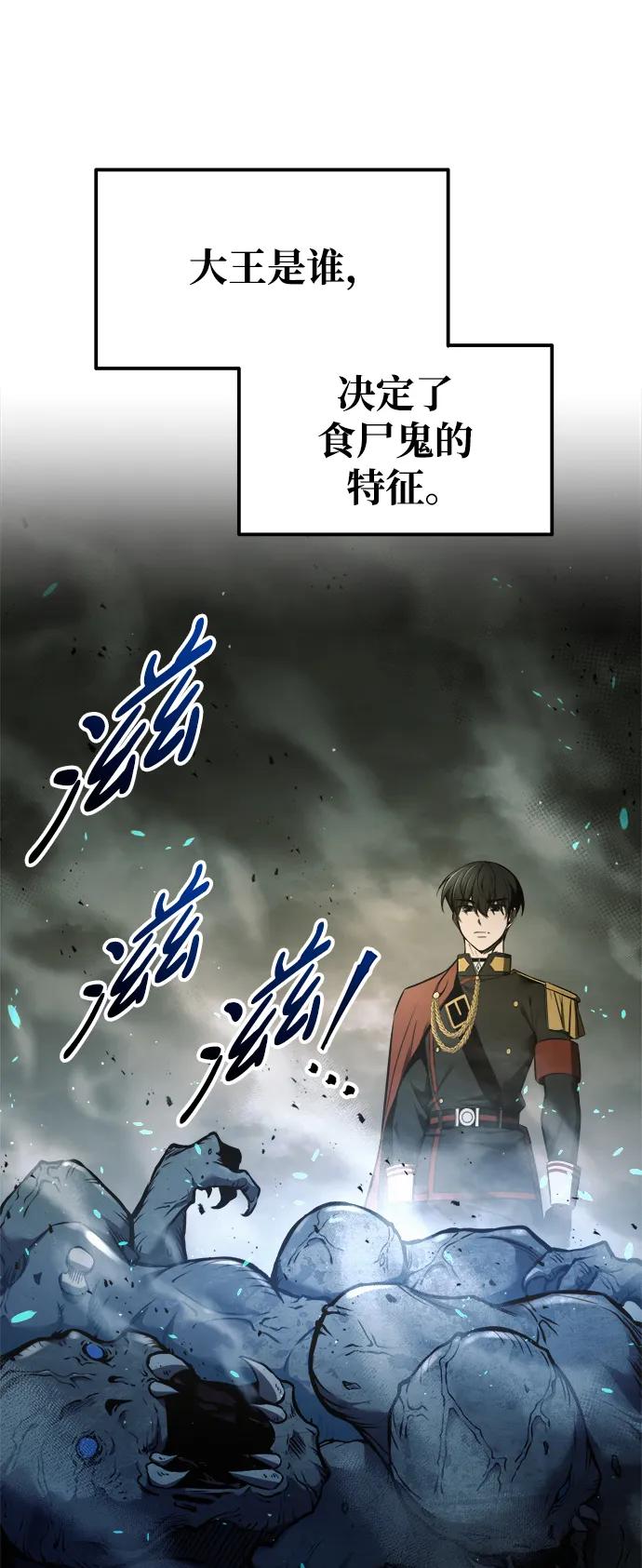 第78话 第50页
