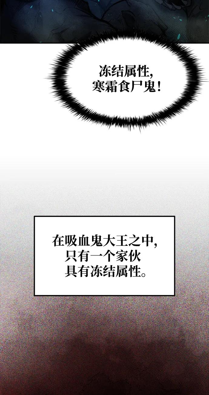 第78话 第51页