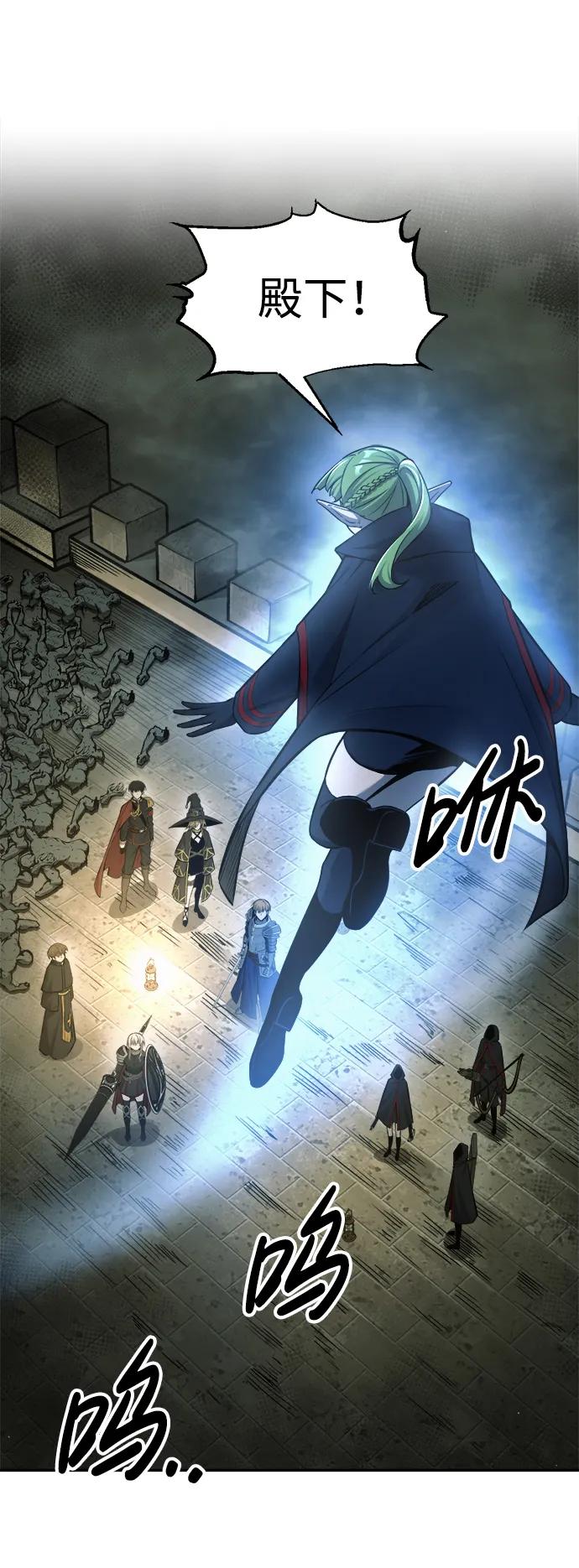 第78话 第54页