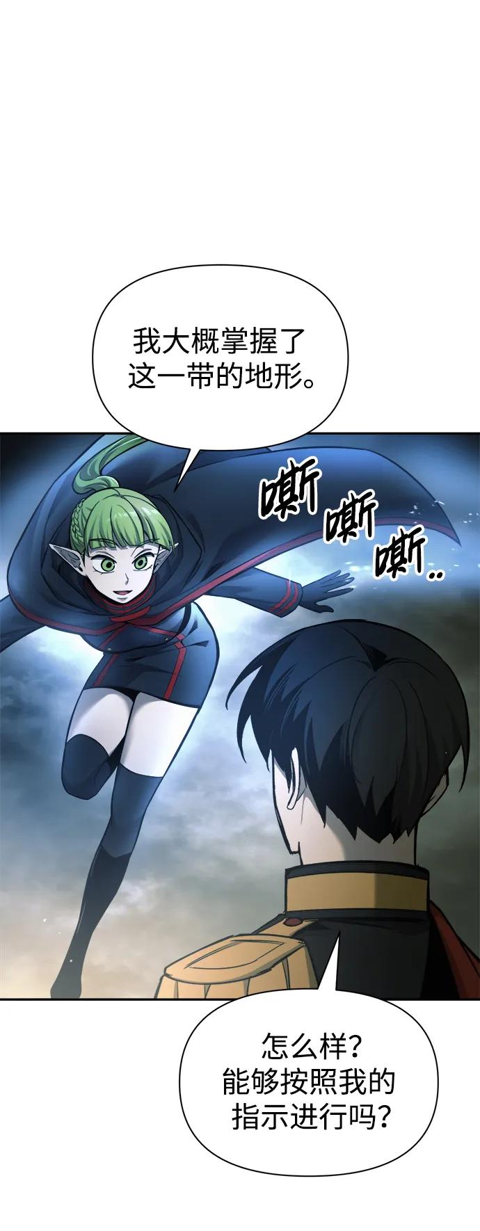 第78话 第55页
