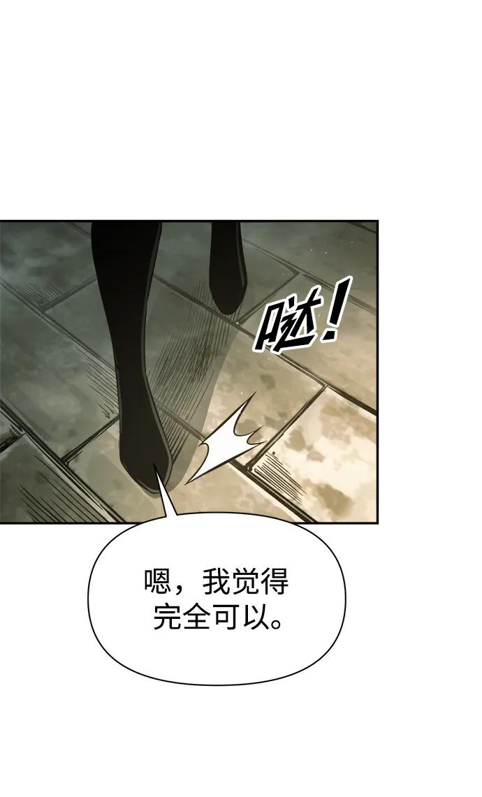 第78话 第56页