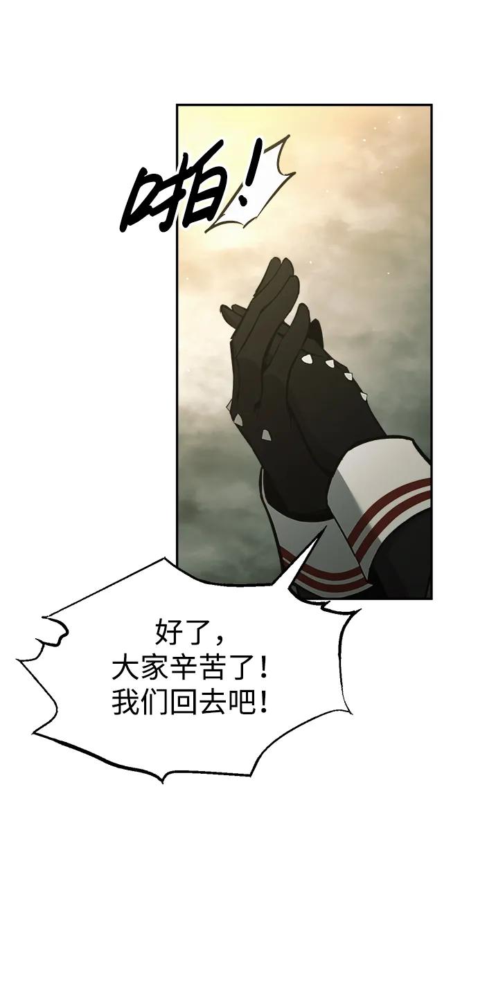 第78话 第58页
