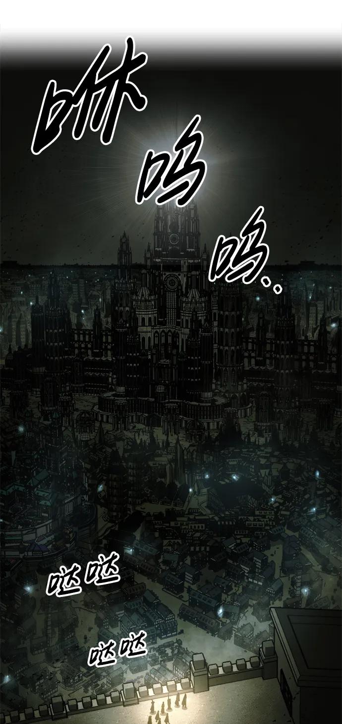 第78话 第59页