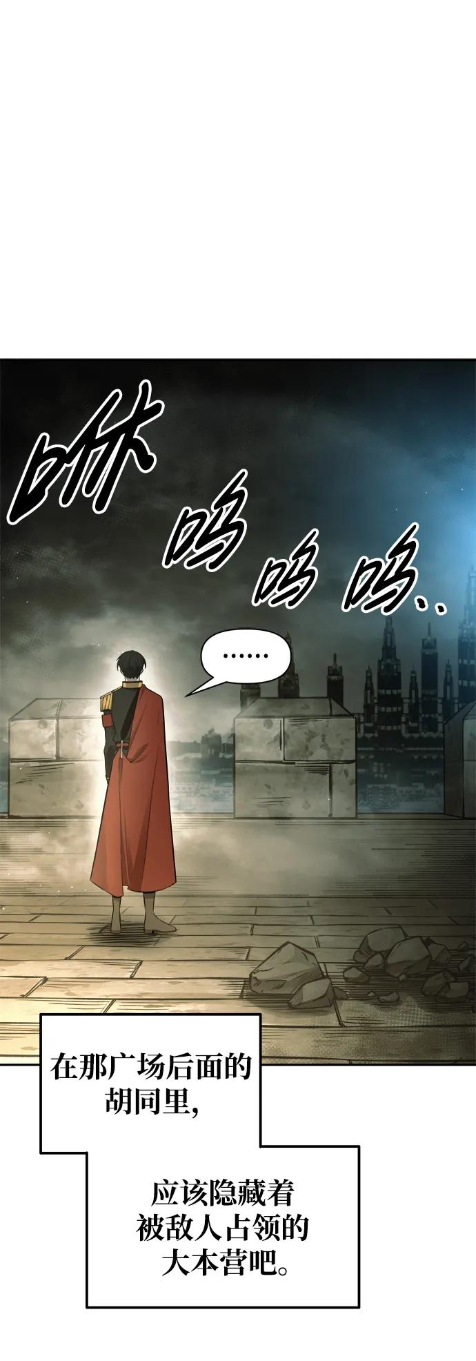 第78话 第61页