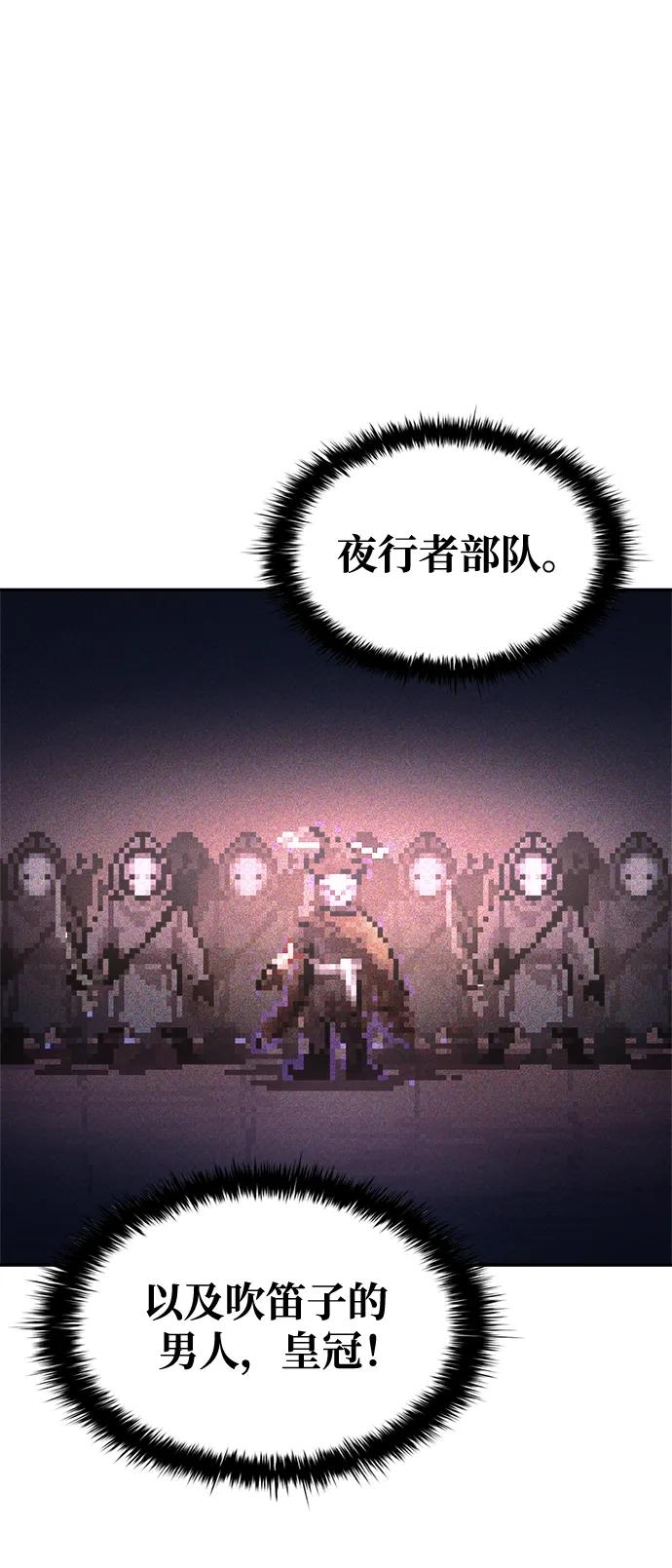第78话 第62页