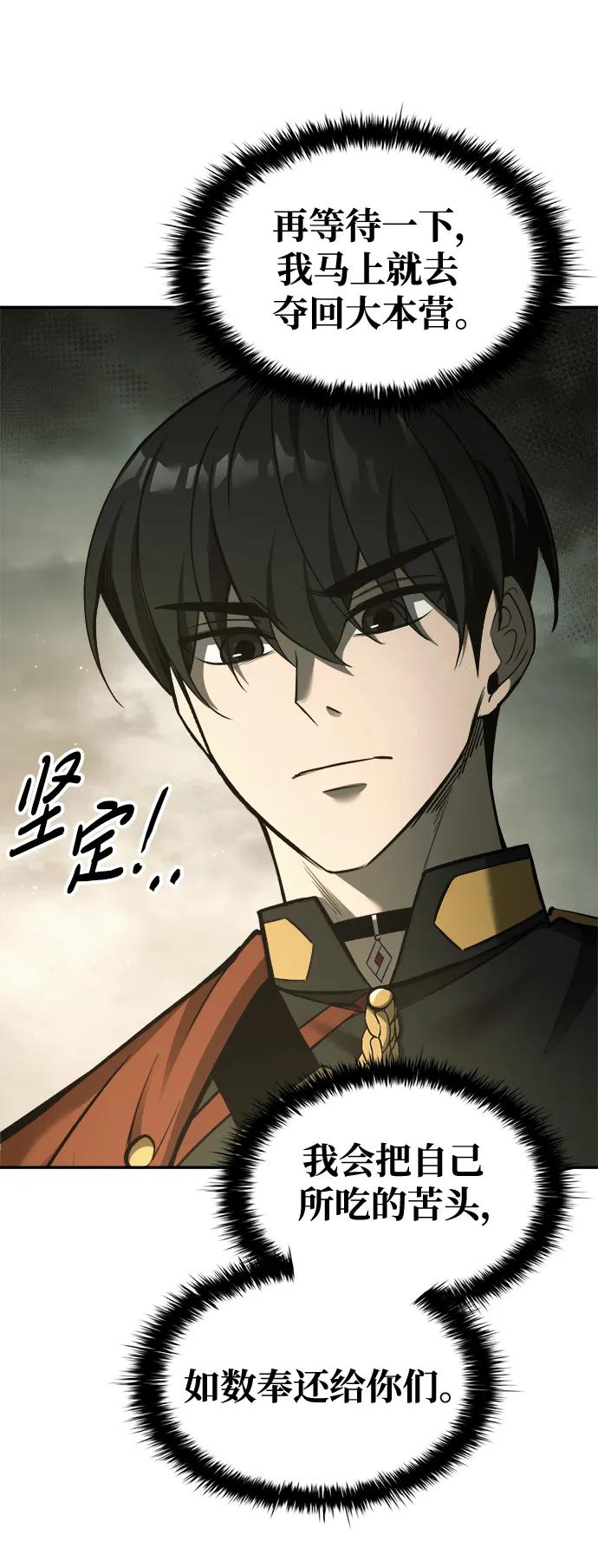 第78话 第63页