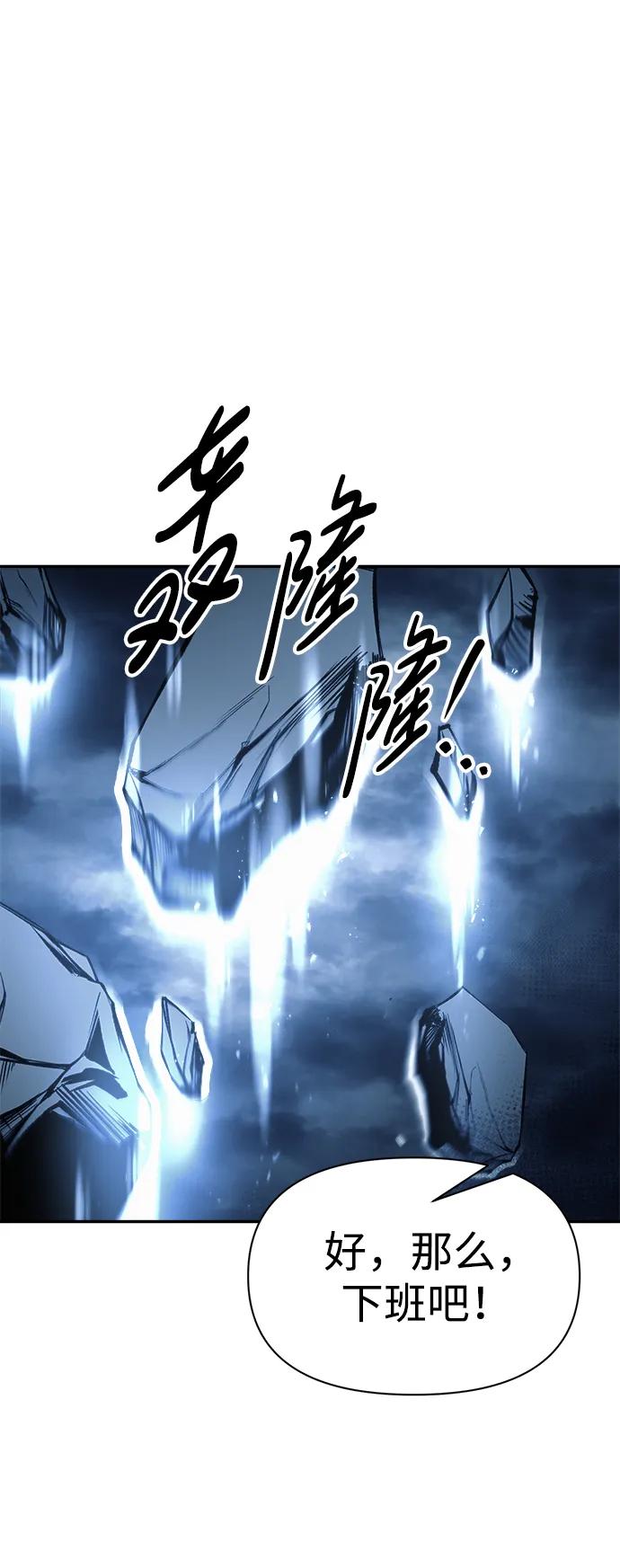 第78话 第64页