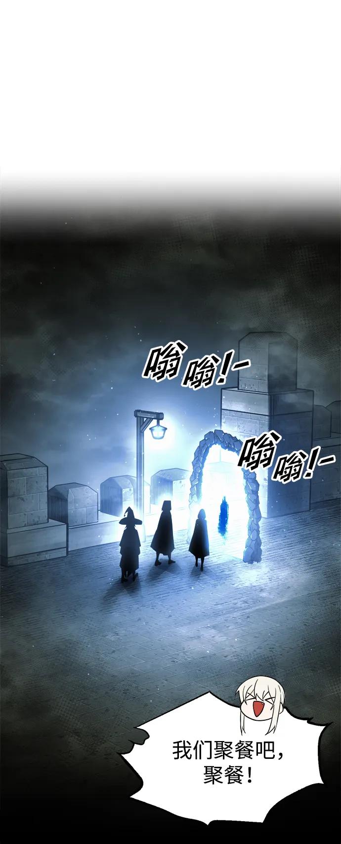 第78话 第65页