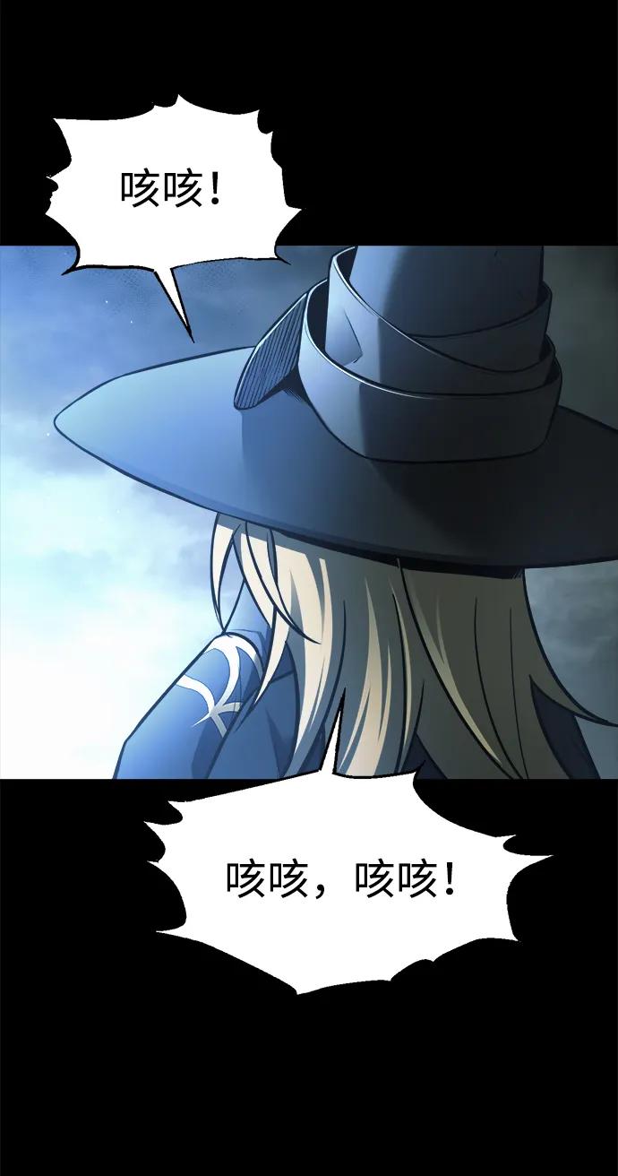 第78话 第69页