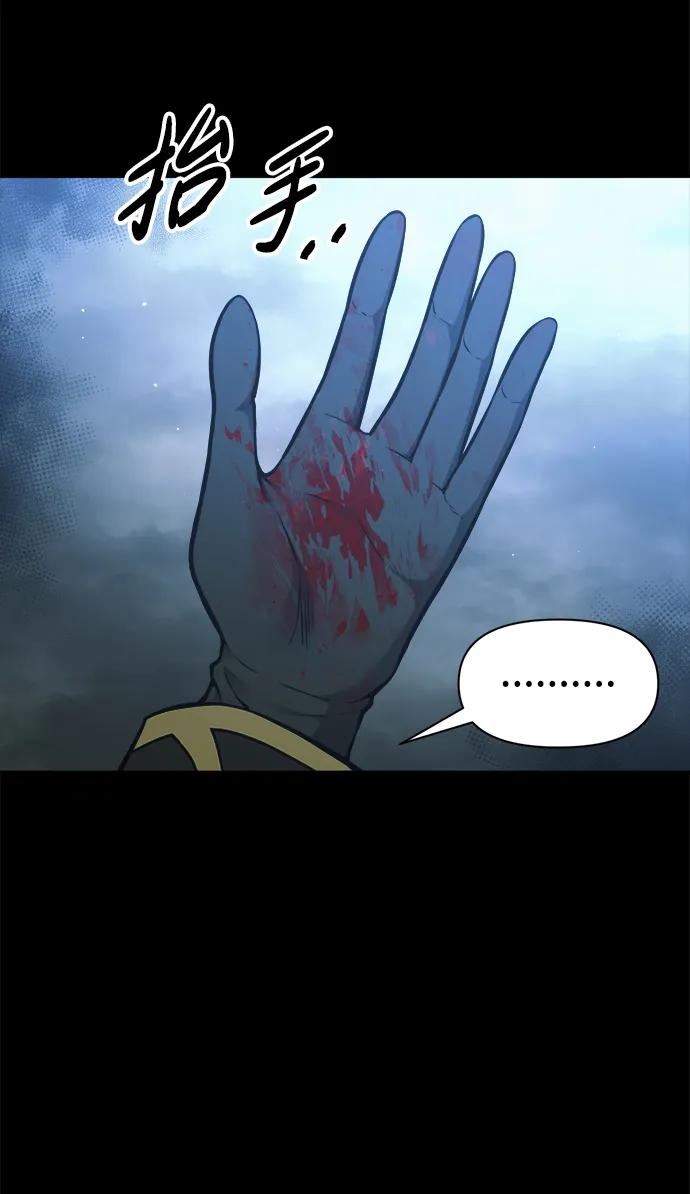 第78话 第70页
