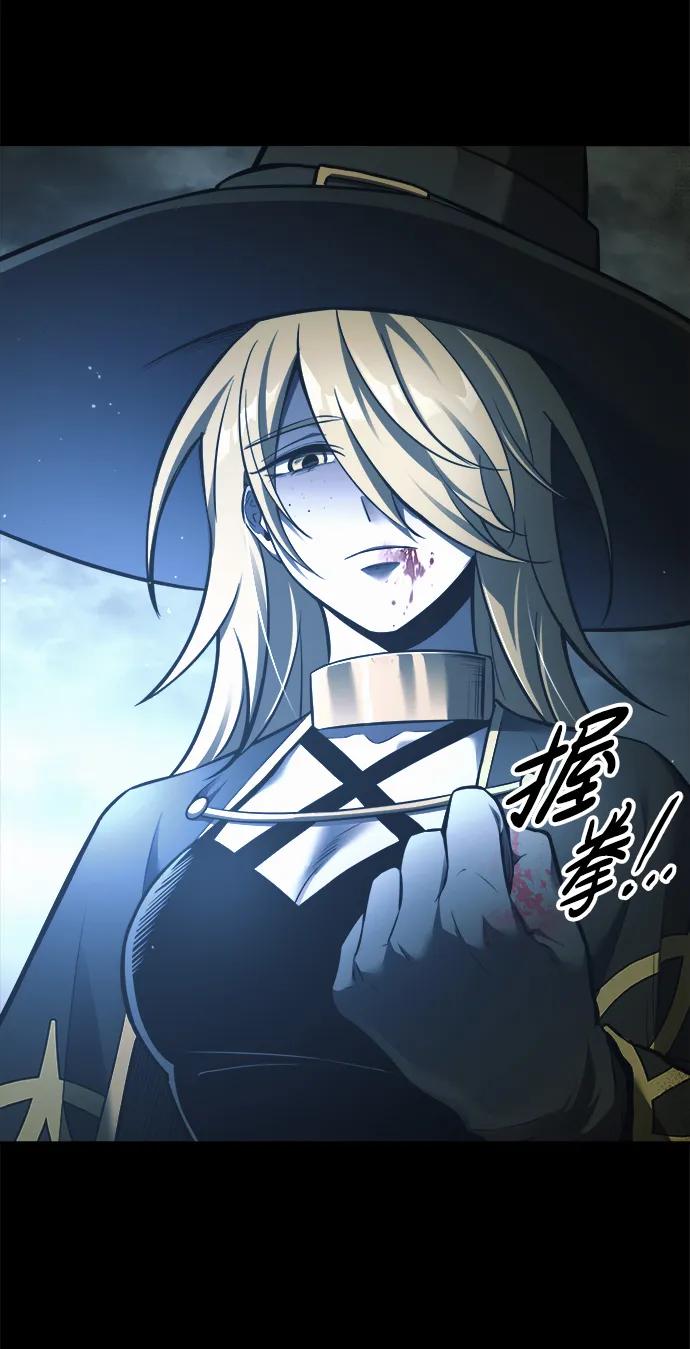 第78话 第71页