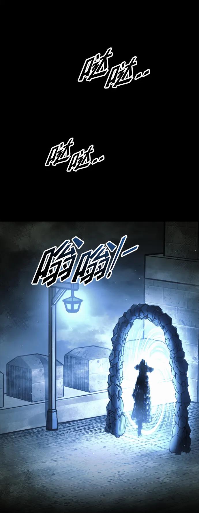 第78话 第72页