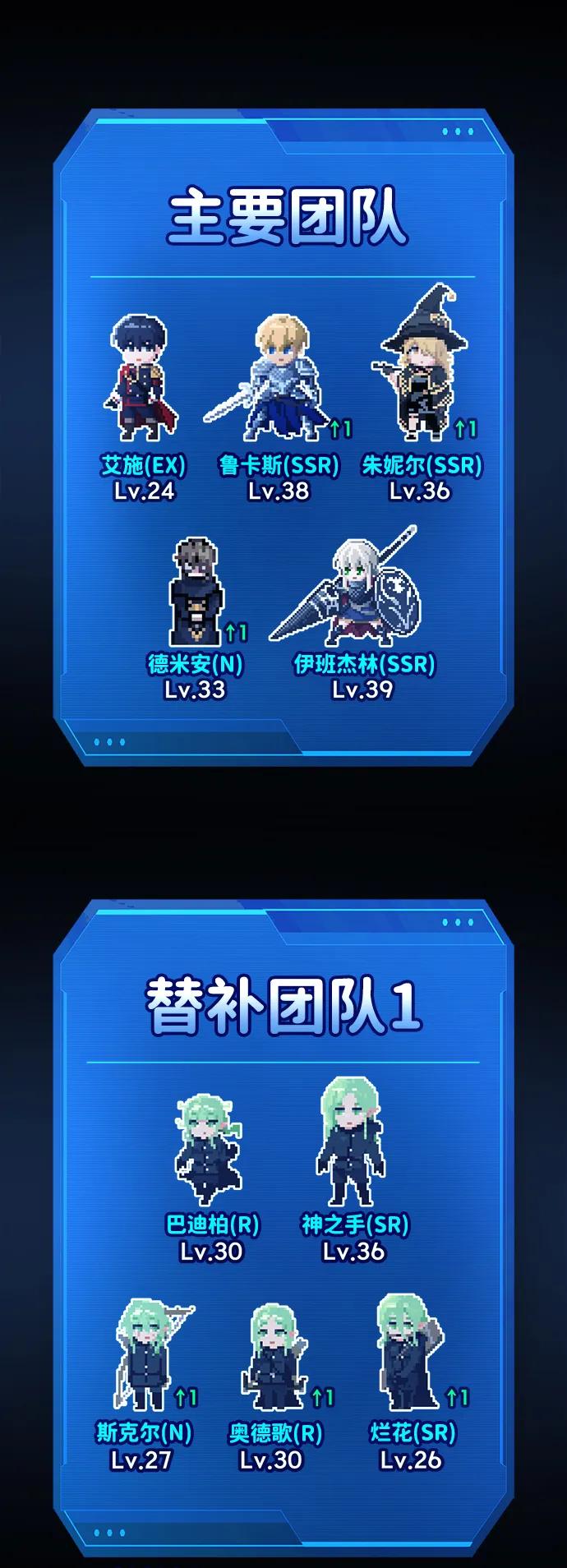 第78话 第74页